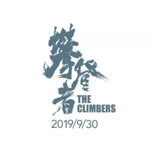 哪里办做个平安银行银流水转账凭条